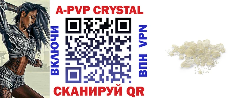 hydra как зайти  Ефремов  Alpha-PVP VHQ  купить наркотик 