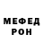 Кетамин VHQ Adem Karamusa