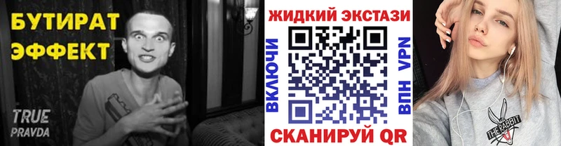 где продают   Ефремов  Бутират бутандиол 