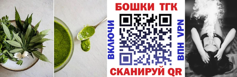 Печенье с ТГК марихуана  Ефремов 