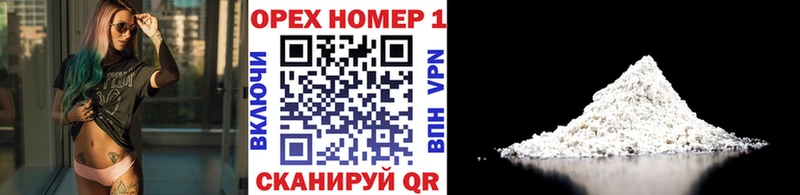 Кокаин 97% Ефремов