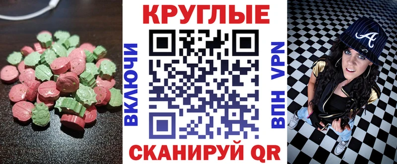 Экстази Punisher  купить наркотики сайты  Ефремов 