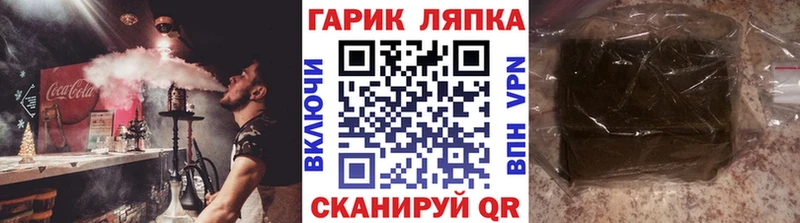 ГАШИШ индика сатива  наркота  Ефремов 