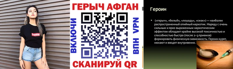 Героин афганец ссылка на мегу рабочий сайт Ефремов