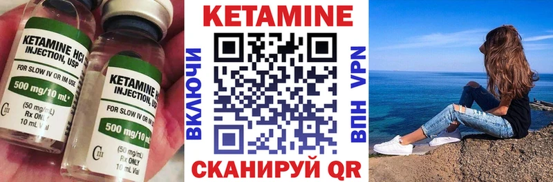 КЕТАМИН VHQ закладка Ефремов