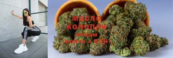 бутират Абаза