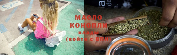 бутират Абаза