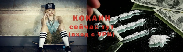 гашиш Абинск