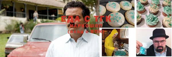 гашиш Абинск