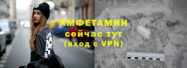 меф VHQ Алексеевка