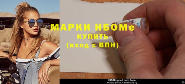 стафф Алзамай