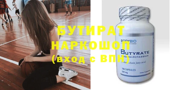 бутират Абаза