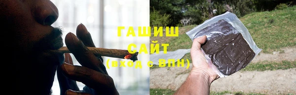гашиш Абинск