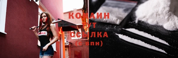 гашиш Абинск