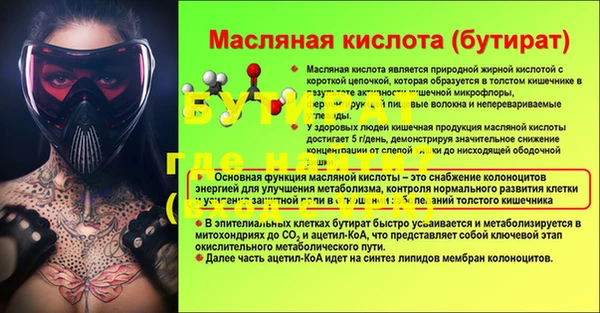 альфа пвп Протвино