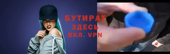 гашиш Абинск