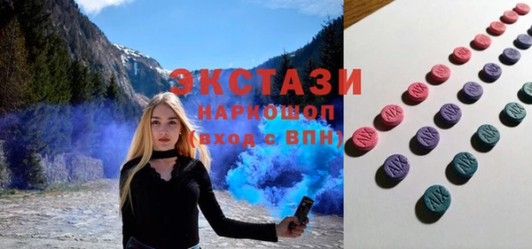 бутират Абаза