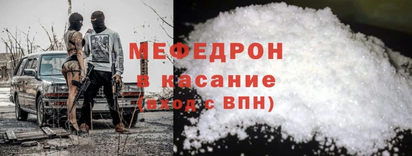 бутират Абаза