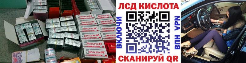 LSD-25 экстази ecstasy  MEGA как войти  Ефремов 