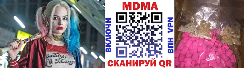 МДМА молли  Ефремов 