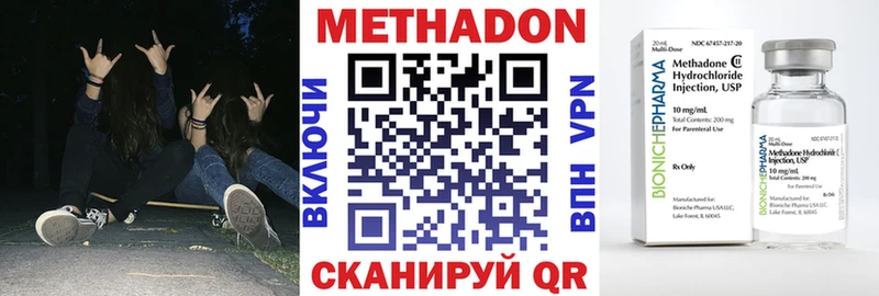 kraken ссылки цена Ефремов Метадон кристалл