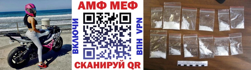 Первитин витя  мега ТОР  Ефремов 