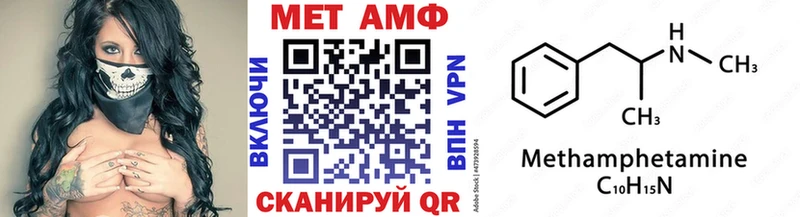 МЕТАМФЕТАМИН винт Ефремов