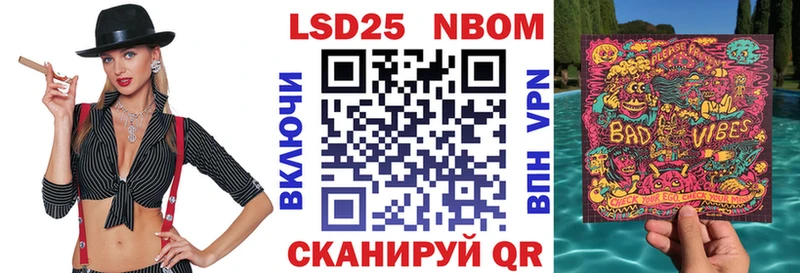 Марки NBOMe 1,5мг  наркошоп  Ефремов 